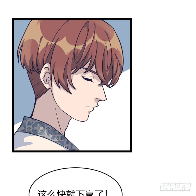 女九段韩漫全集-关门弟子无删减无遮挡章节图片 