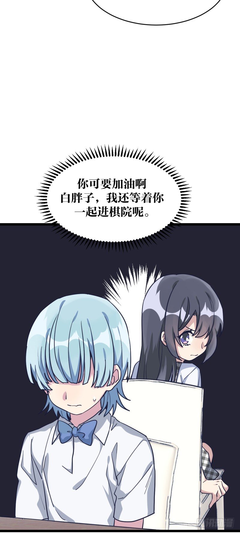 女九段韩漫全集-关门弟子无删减无遮挡章节图片 