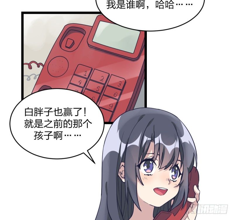 女九段韩漫全集-关门弟子无删减无遮挡章节图片 