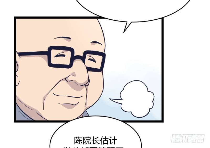 女九段韩漫全集-关门弟子无删减无遮挡章节图片 
