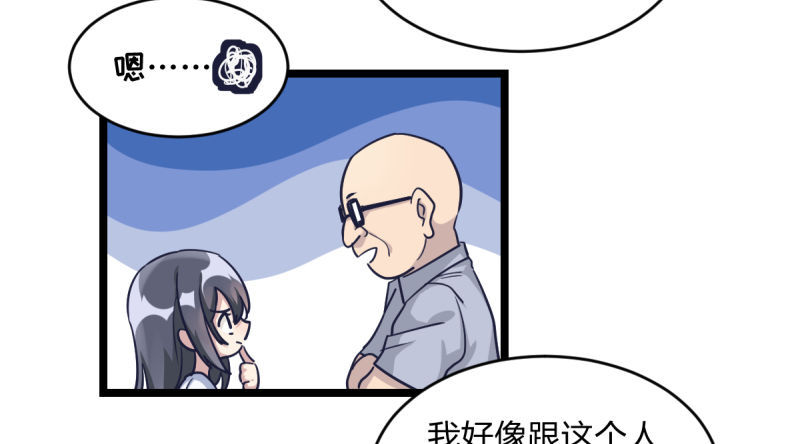 女九段韩漫全集-关门弟子无删减无遮挡章节图片 