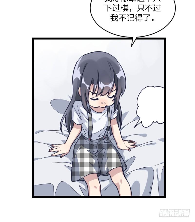 女九段韩漫全集-关门弟子无删减无遮挡章节图片 