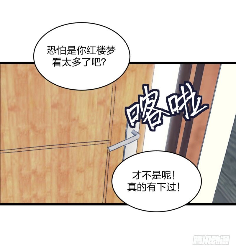 女九段韩漫全集-关门弟子无删减无遮挡章节图片 