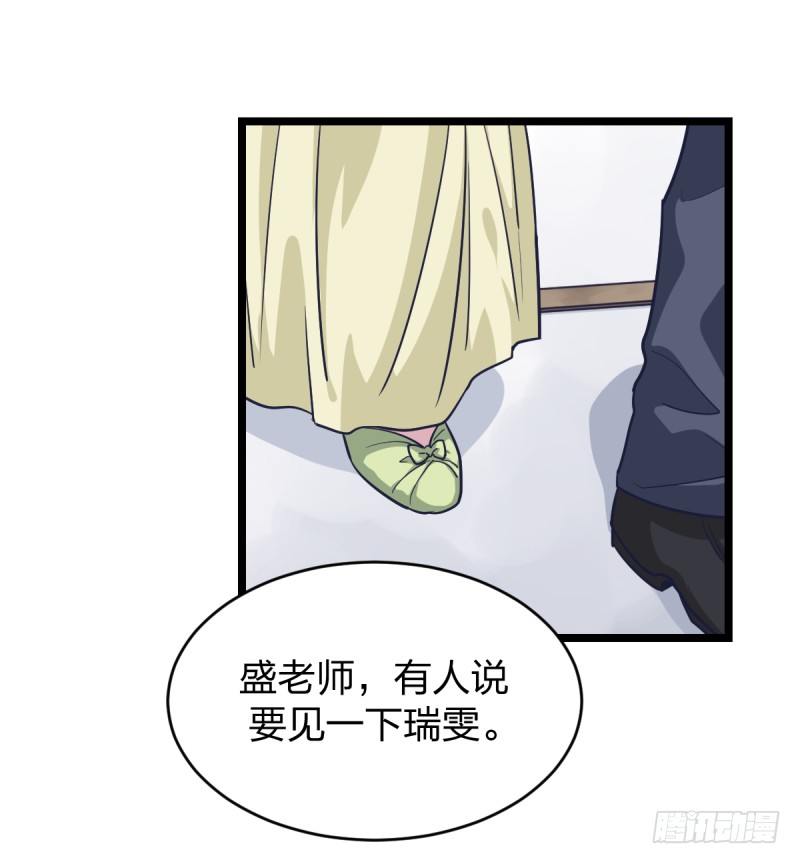 女九段韩漫全集-关门弟子无删减无遮挡章节图片 