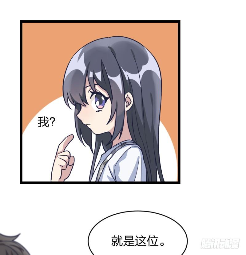 女九段韩漫全集-关门弟子无删减无遮挡章节图片 
