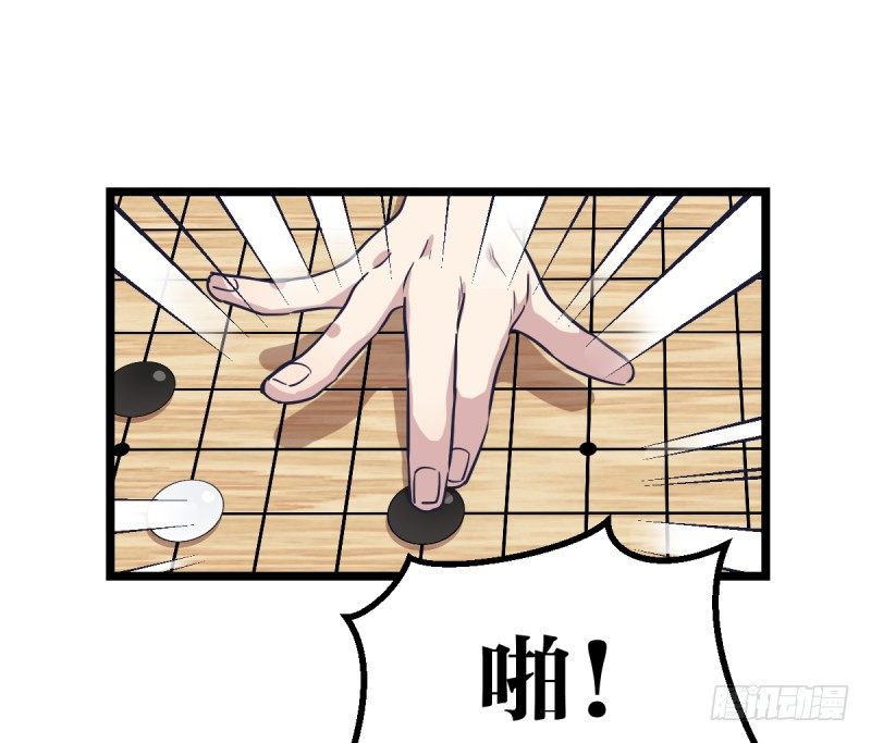 女九段韩漫全集-关门弟子无删减无遮挡章节图片 