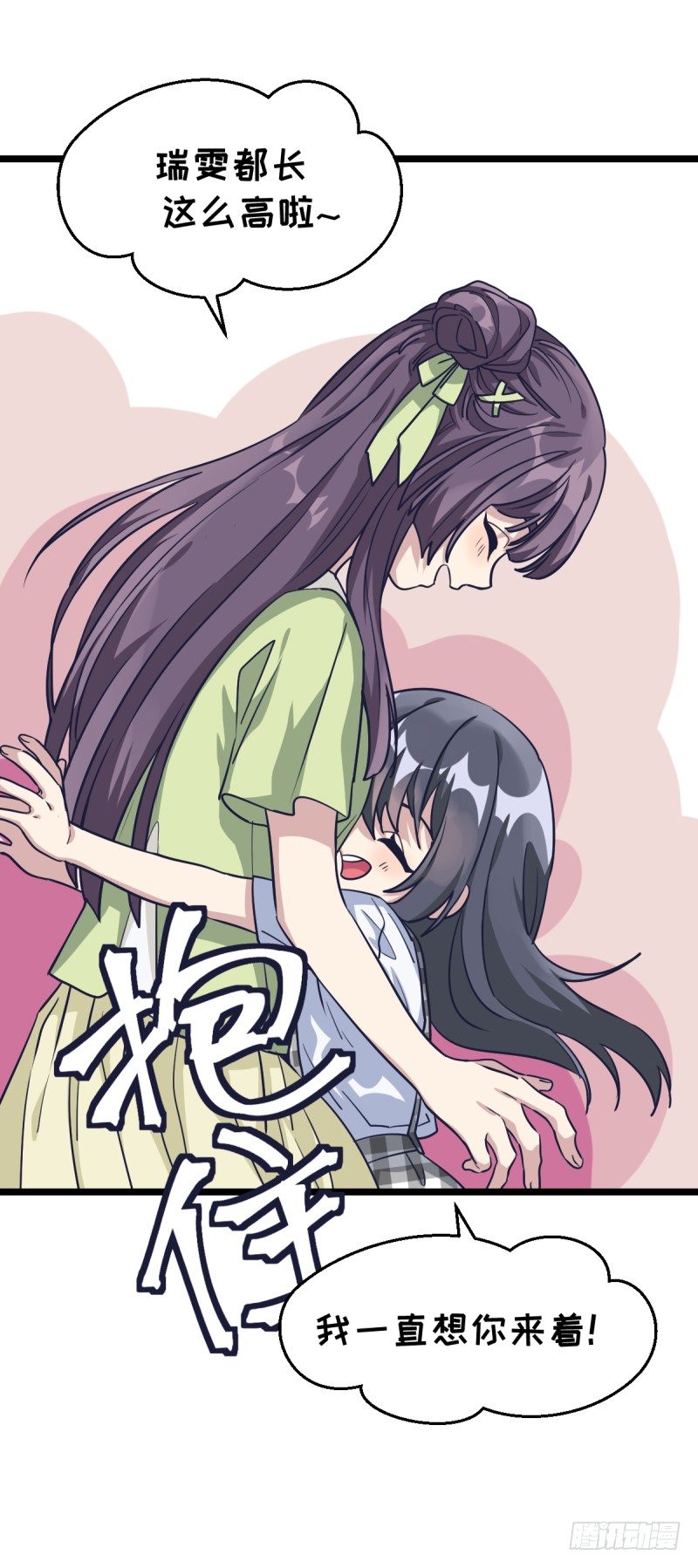 女九段韩漫全集-关门弟子无删减无遮挡章节图片 