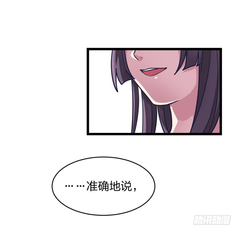 女九段韩漫全集-关门弟子无删减无遮挡章节图片 