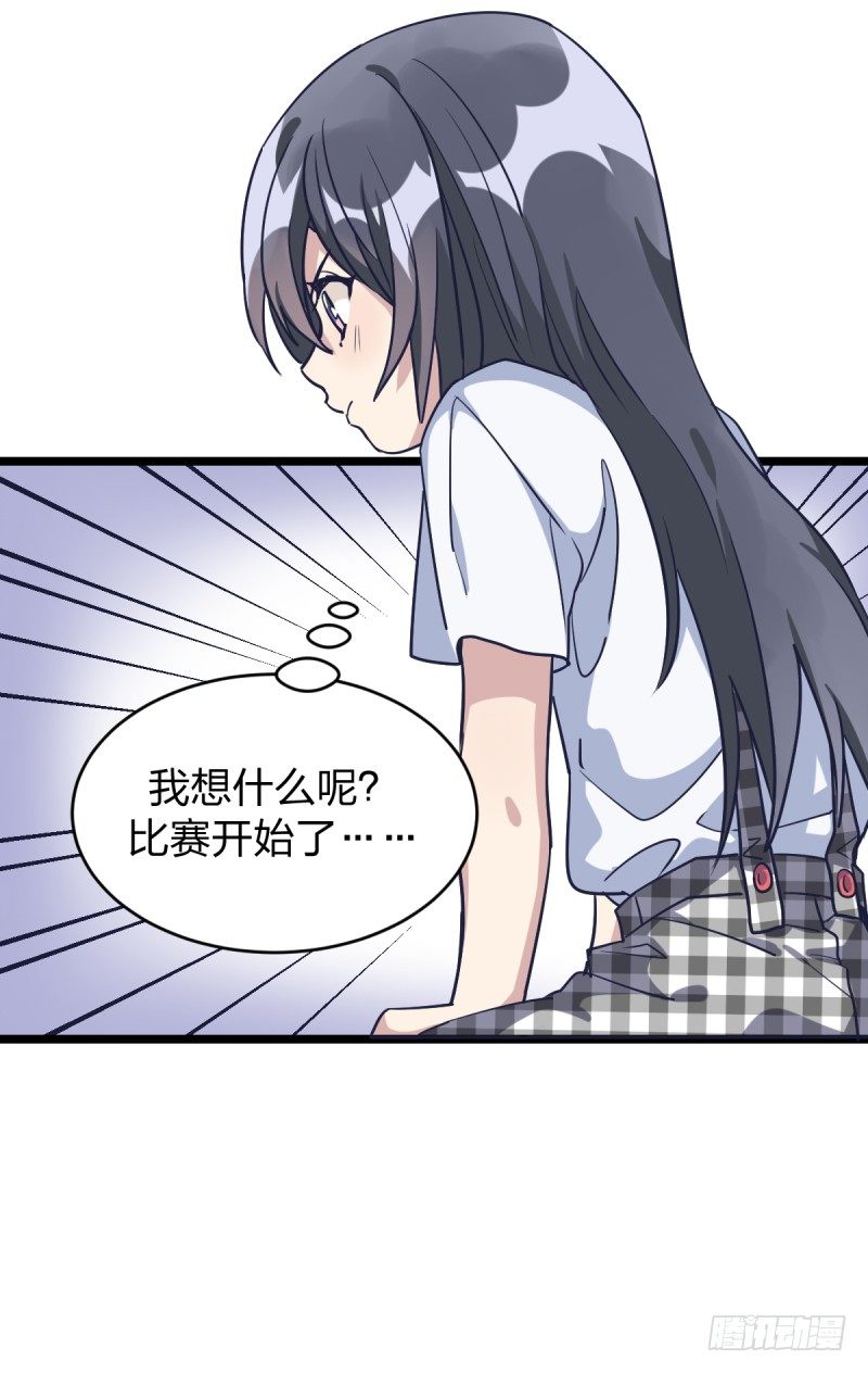 女九段韩漫全集-关门弟子无删减无遮挡章节图片 