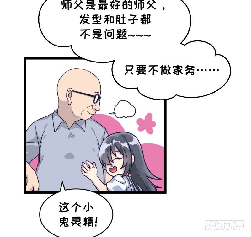 女九段韩漫全集-天下七人无删减无遮挡章节图片 