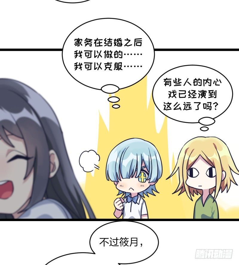 女九段韩漫全集-天下七人无删减无遮挡章节图片 