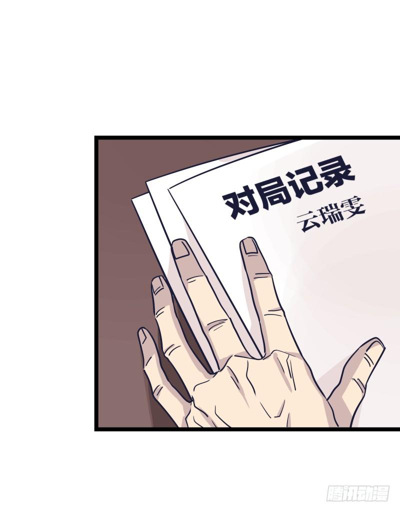 女九段韩漫全集-天下七人无删减无遮挡章节图片 