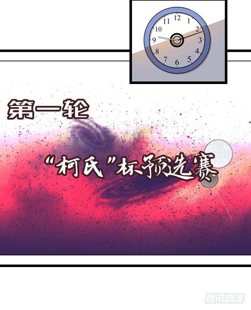女九段韩漫全集-天下七人无删减无遮挡章节图片 