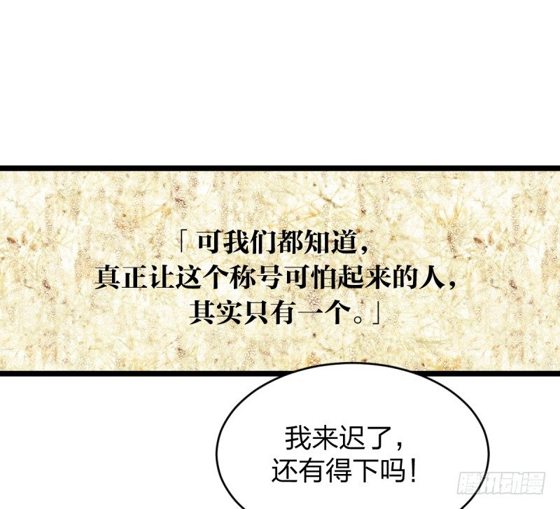 女九段韩漫全集-天下七人无删减无遮挡章节图片 