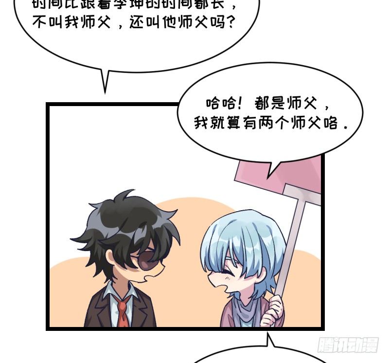 女九段韩漫全集-柯氏杯无删减无遮挡章节图片 