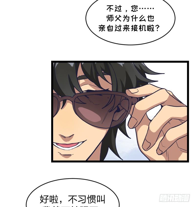 女九段韩漫全集-柯氏杯无删减无遮挡章节图片 