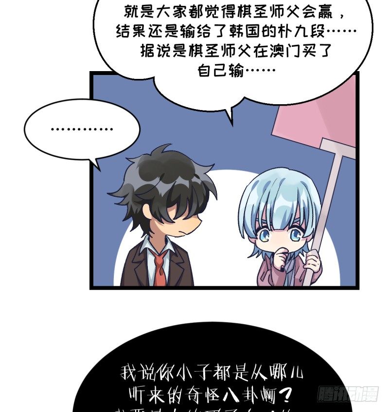 女九段韩漫全集-柯氏杯无删减无遮挡章节图片 
