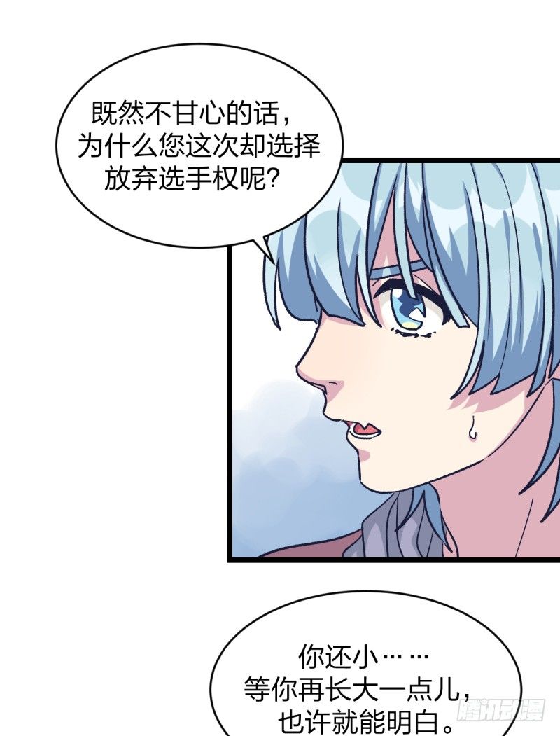 女九段韩漫全集-柯氏杯无删减无遮挡章节图片 