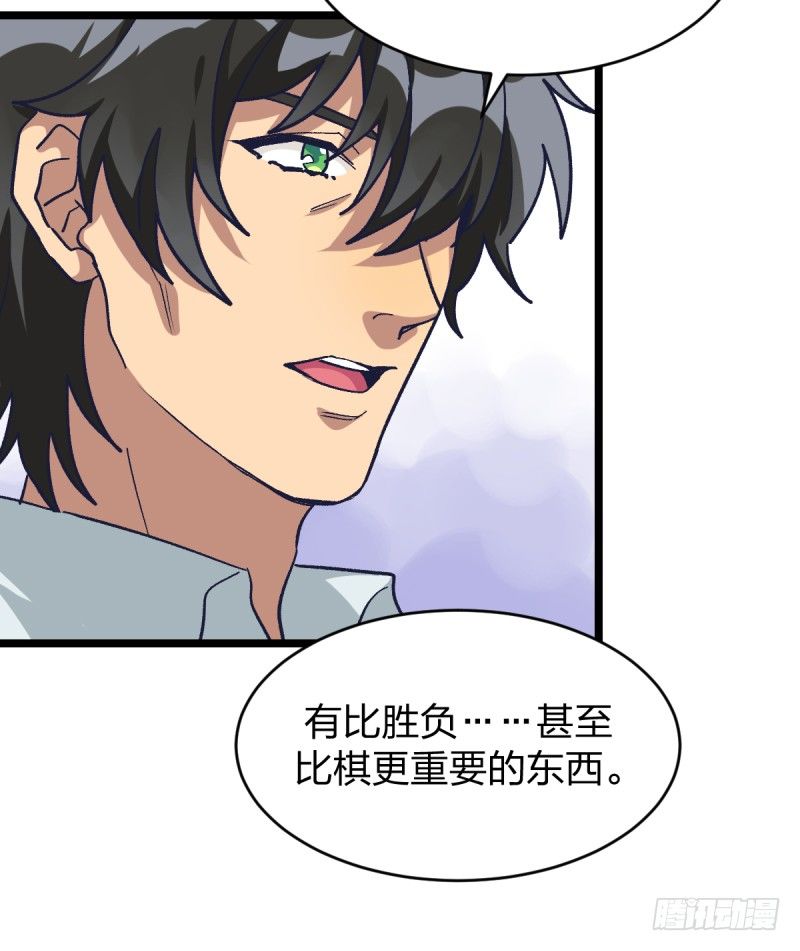 女九段韩漫全集-柯氏杯无删减无遮挡章节图片 