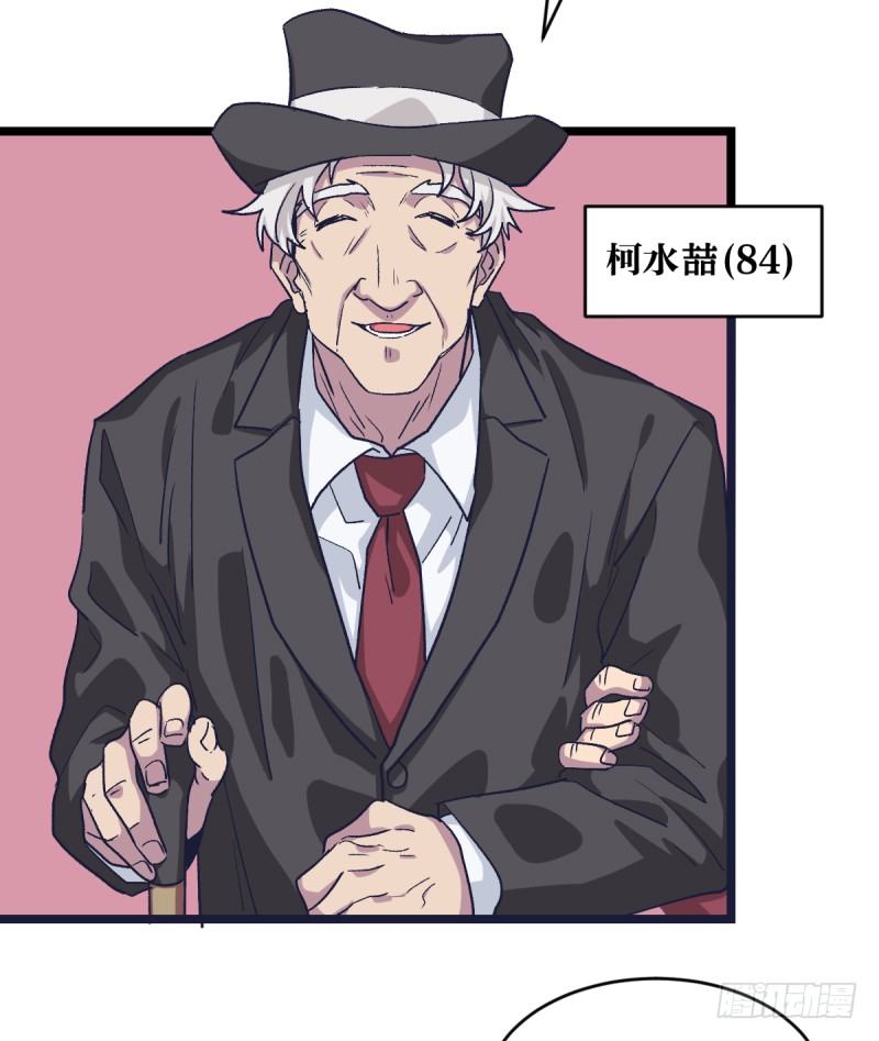 女九段韩漫全集-柯氏杯无删减无遮挡章节图片 