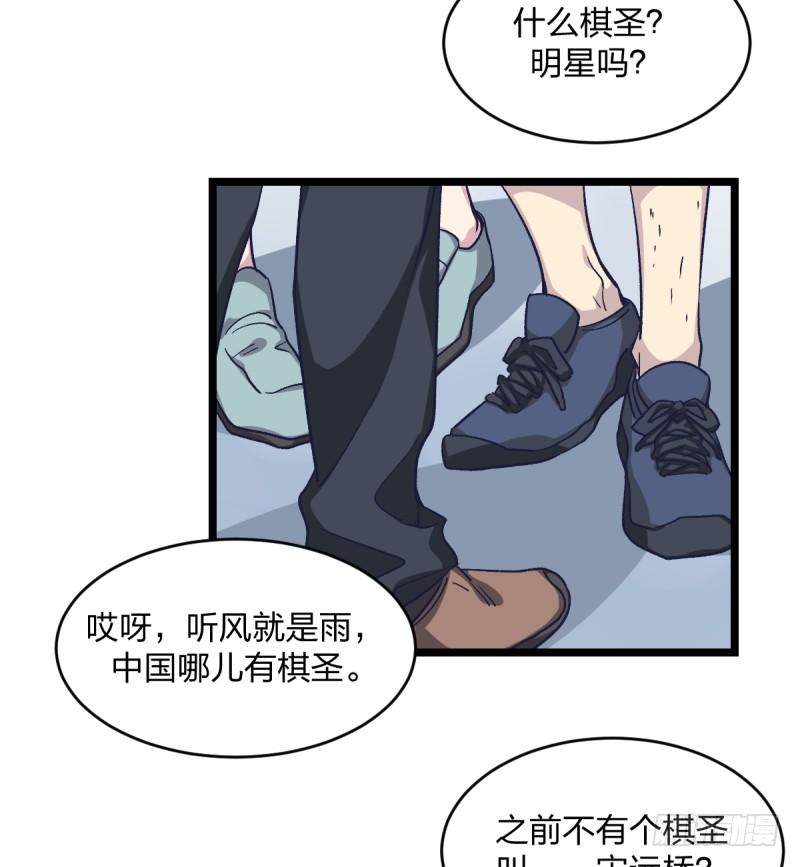 女九段韩漫全集-柯氏杯无删减无遮挡章节图片 