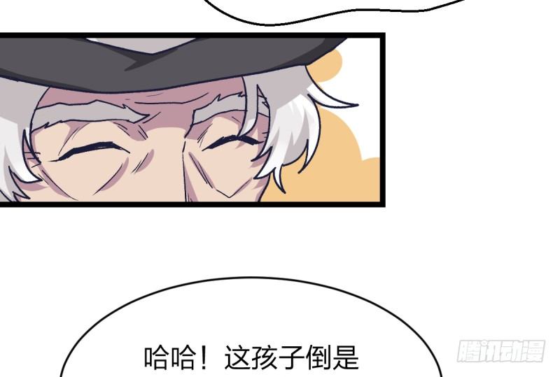 女九段韩漫全集-柯氏杯无删减无遮挡章节图片 