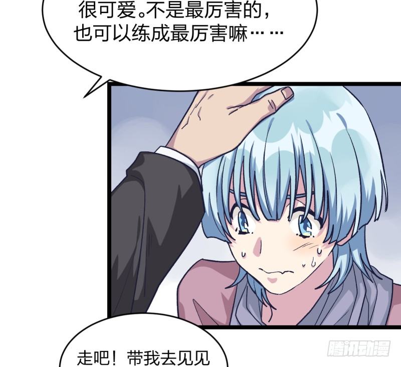 女九段韩漫全集-柯氏杯无删减无遮挡章节图片 