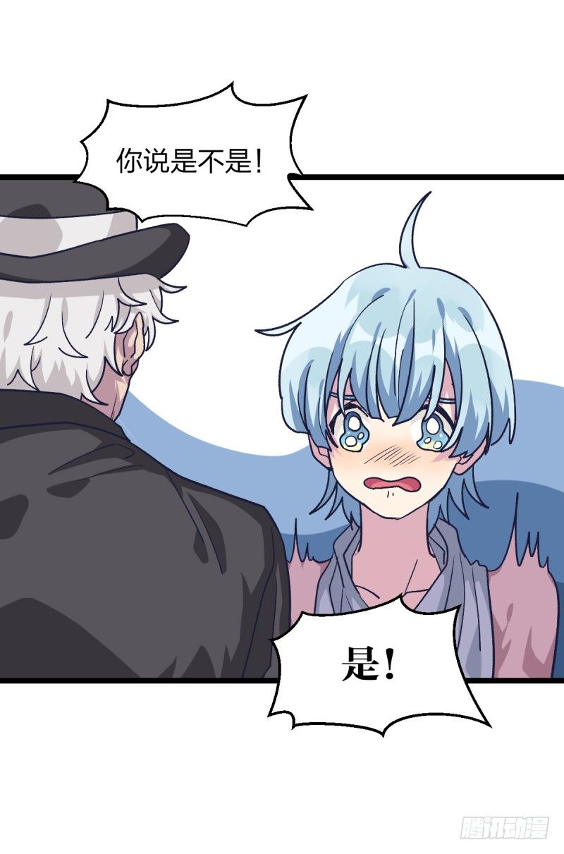 女九段韩漫全集-柯氏杯无删减无遮挡章节图片 