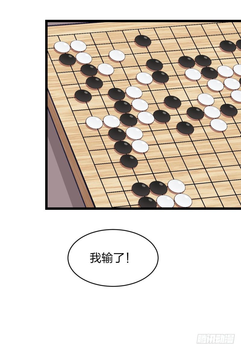 女九段韩漫全集-柯氏杯无删减无遮挡章节图片 