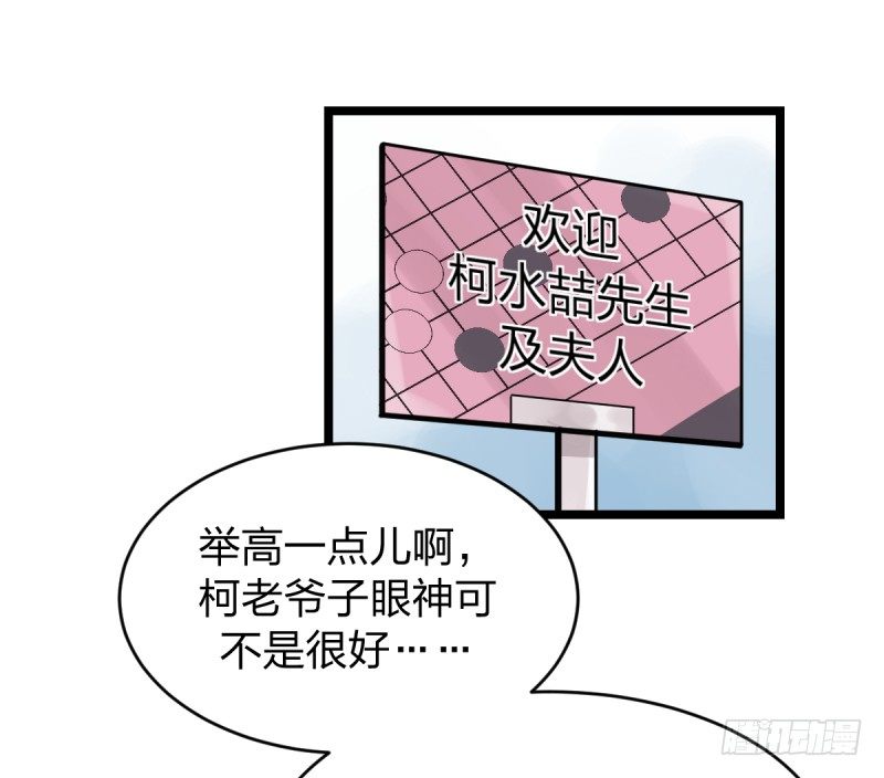 女九段韩漫全集-柯氏杯无删减无遮挡章节图片 