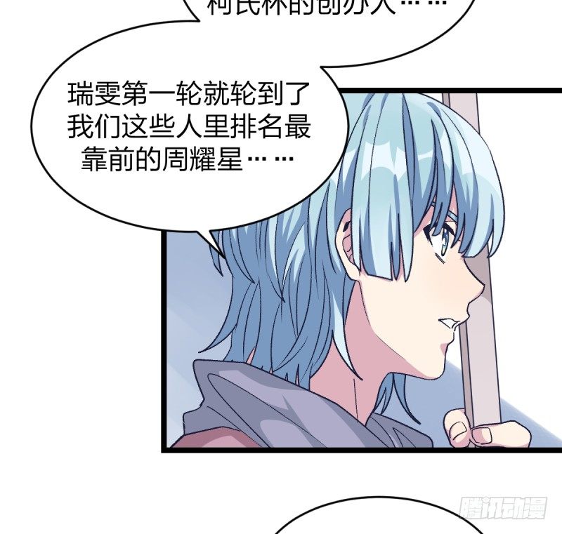 女九段韩漫全集-柯氏杯无删减无遮挡章节图片 