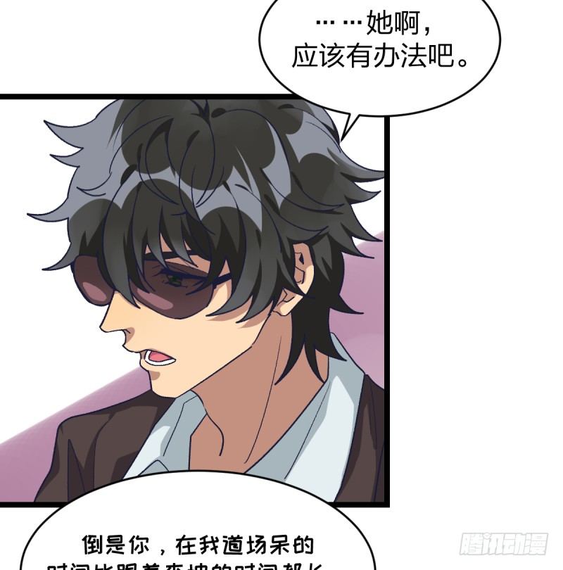 女九段韩漫全集-柯氏杯无删减无遮挡章节图片 