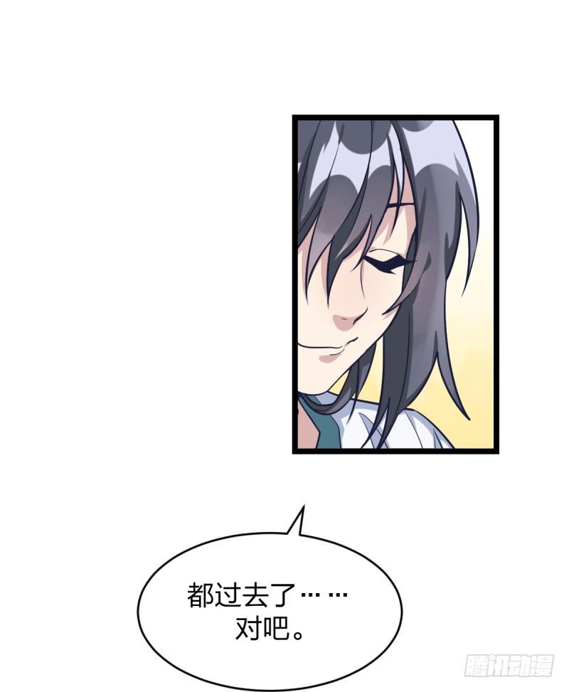 女九段韩漫全集-对不起无删减无遮挡章节图片 