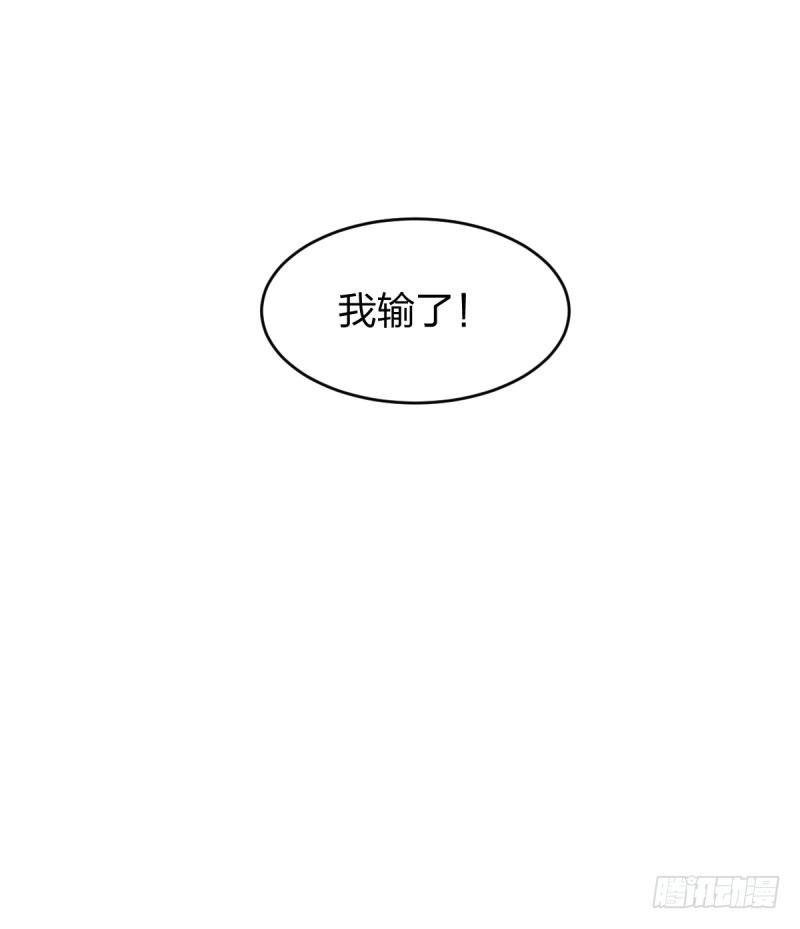 女九段韩漫全集-对不起无删减无遮挡章节图片 