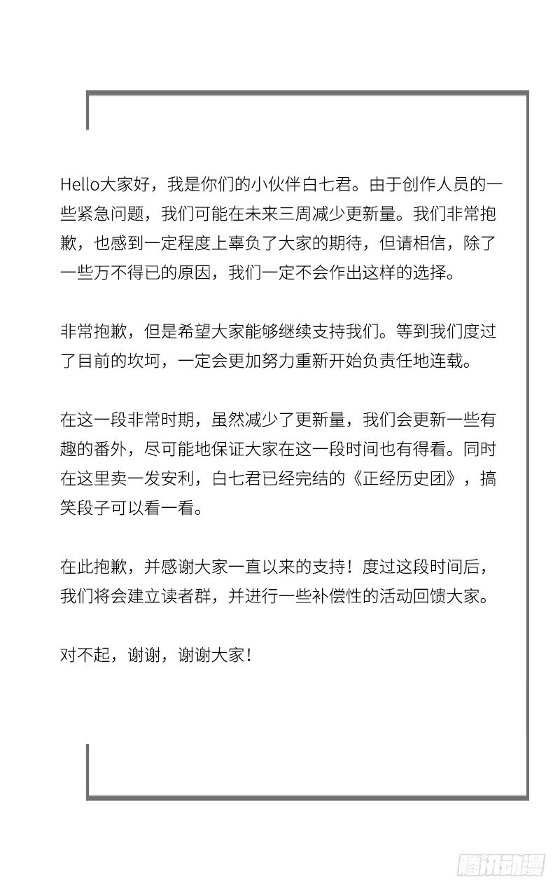 女九段韩漫全集-对不起无删减无遮挡章节图片 