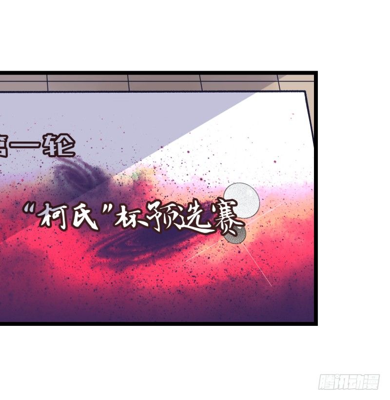 女九段韩漫全集-对不起无删减无遮挡章节图片 