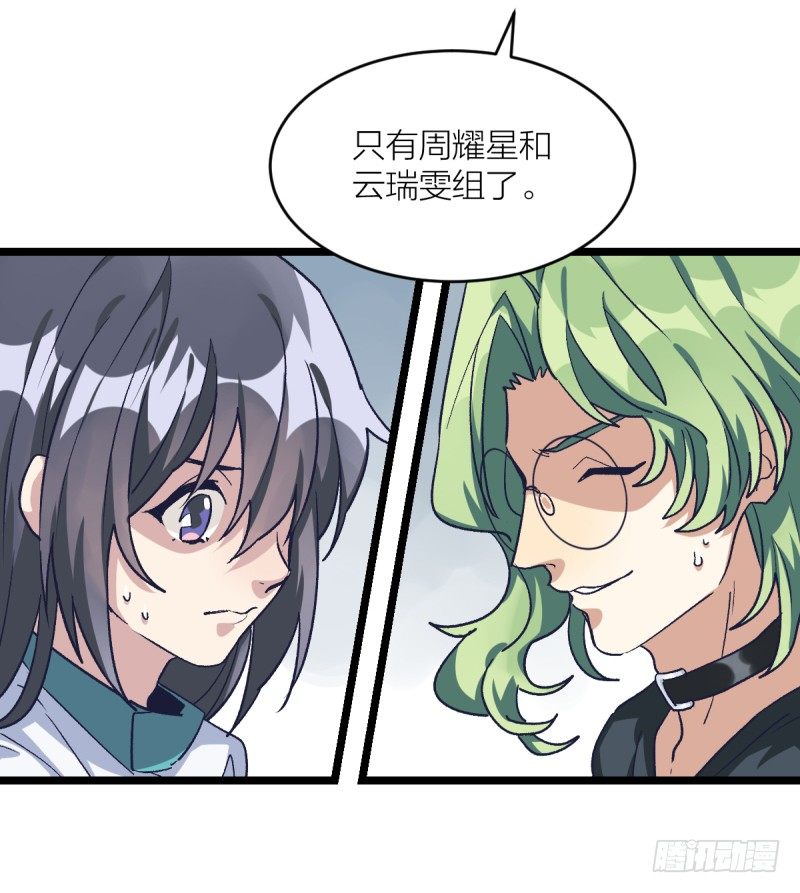 女九段韩漫全集-对不起无删减无遮挡章节图片 