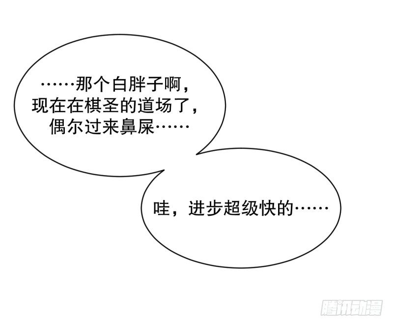 女九段韩漫全集-番外一：你开心就好无删减无遮挡章节图片 