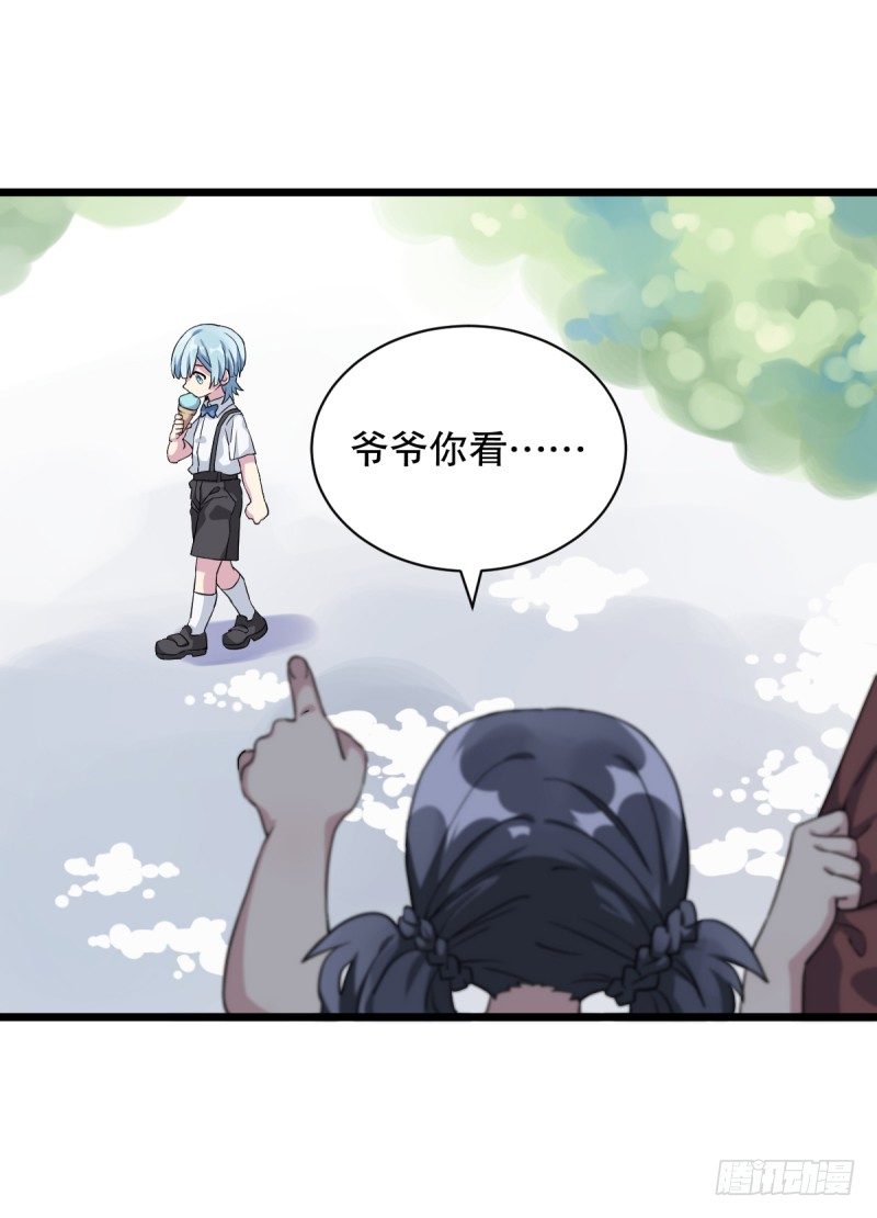 女九段韩漫全集-番外一：你开心就好无删减无遮挡章节图片 
