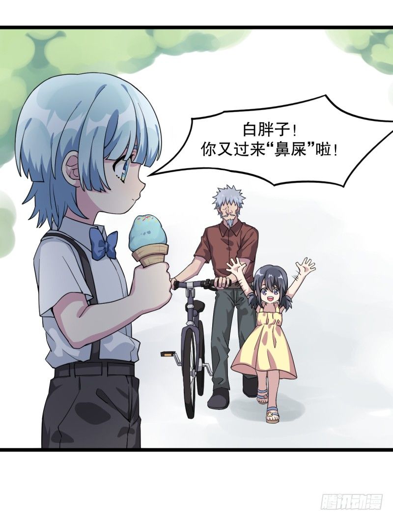 女九段韩漫全集-番外一：你开心就好无删减无遮挡章节图片 