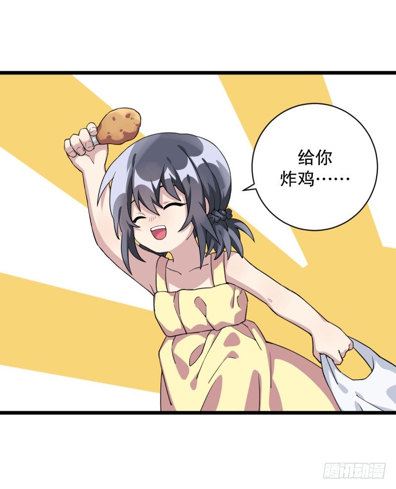 女九段韩漫全集-番外一：你开心就好无删减无遮挡章节图片 