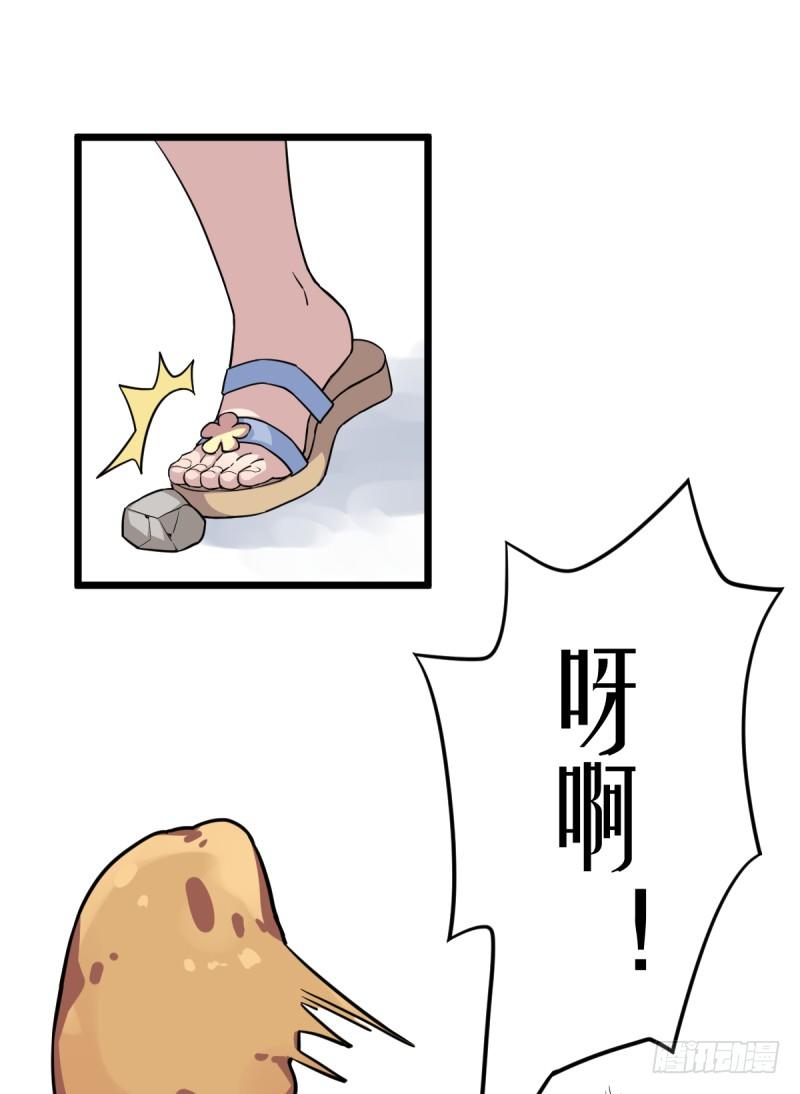 女九段韩漫全集-番外一：你开心就好无删减无遮挡章节图片 