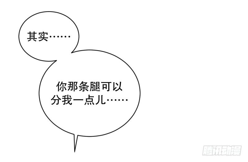 女九段韩漫全集-番外一：你开心就好无删减无遮挡章节图片 