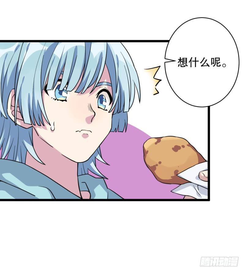 女九段韩漫全集-番外一：你开心就好无删减无遮挡章节图片 