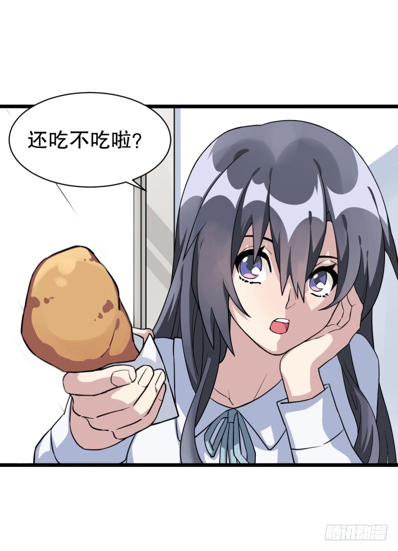女九段韩漫全集-番外一：你开心就好无删减无遮挡章节图片 