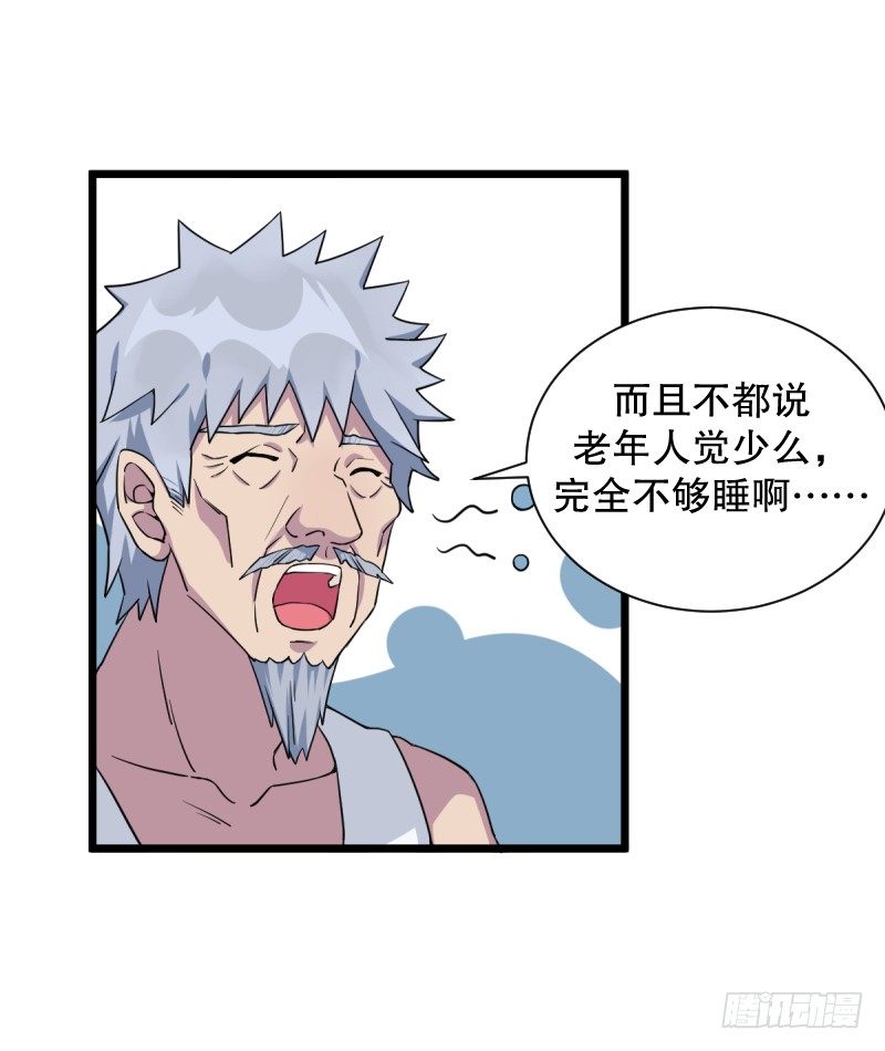 女九段韩漫全集-番外一：你开心就好无删减无遮挡章节图片 