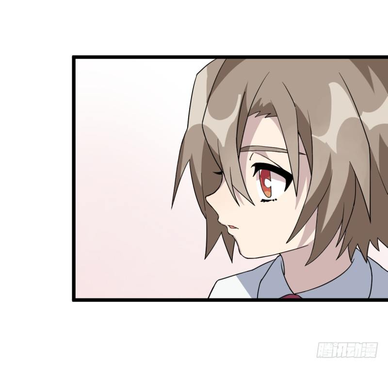 女九段韩漫全集-番外二：初见无删减无遮挡章节图片 
