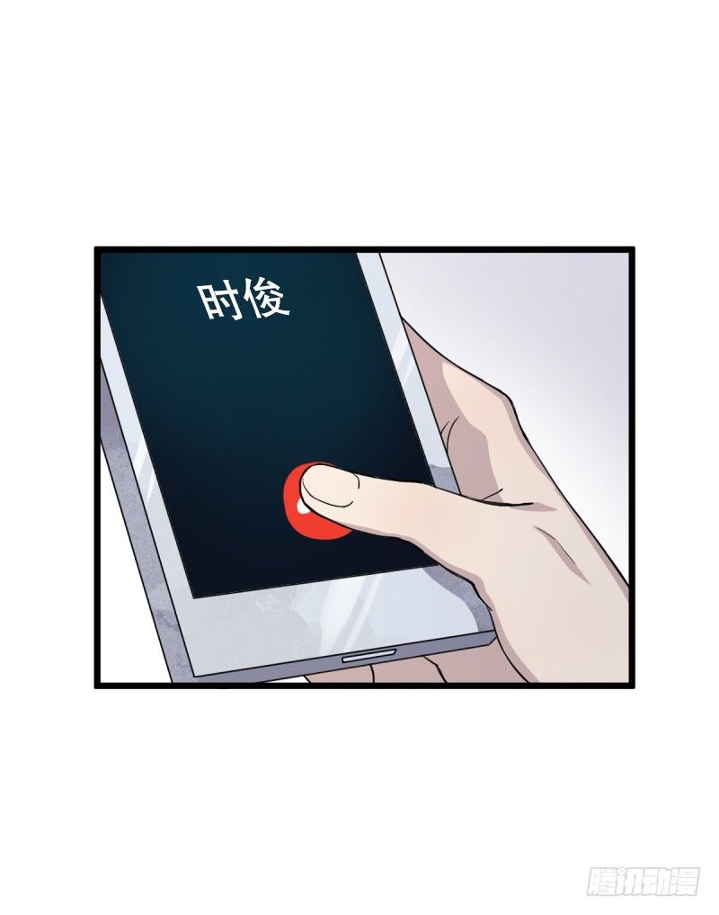 女九段韩漫全集-番外二：初见无删减无遮挡章节图片 