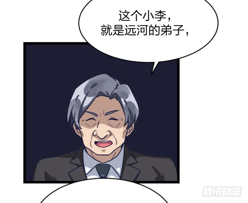 女九段韩漫全集-新生代的实力无删减无遮挡章节图片 