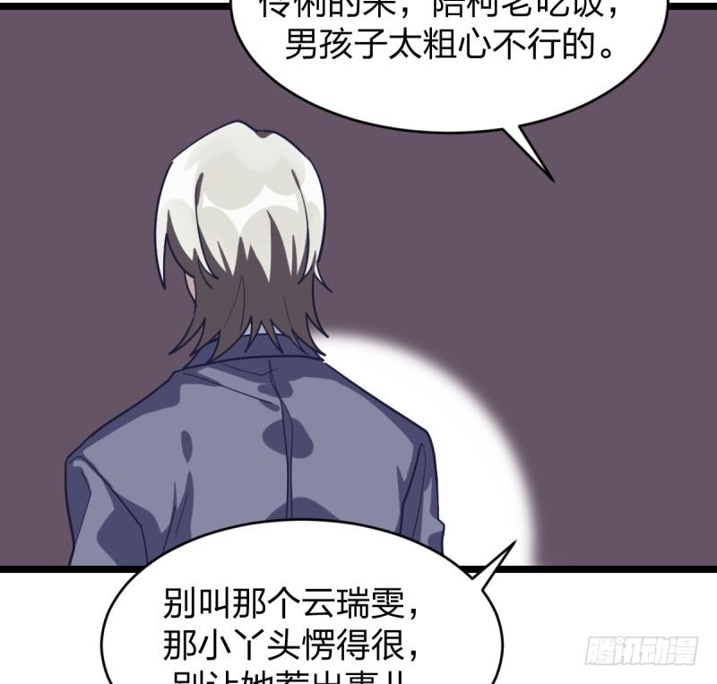 女九段韩漫全集-新生代的实力无删减无遮挡章节图片 